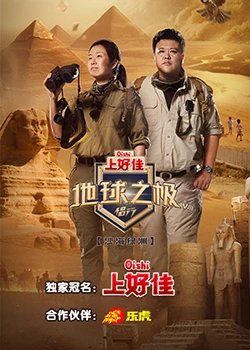 网站排名优化就看宙r斯医术好